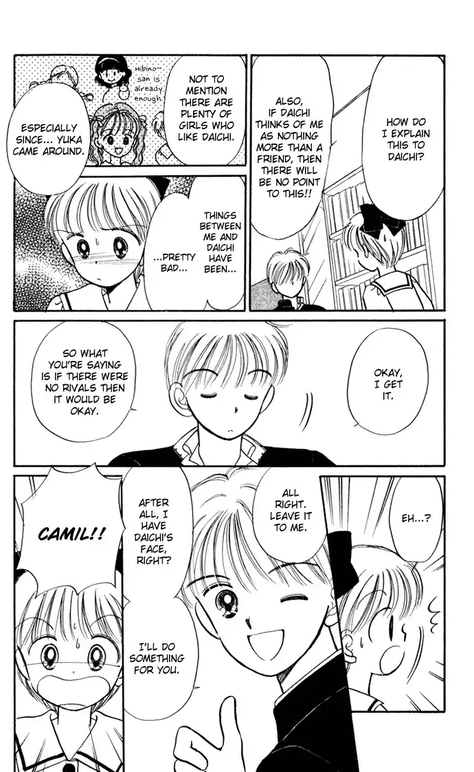 Hime-chan no Ribon Chapter 27 44